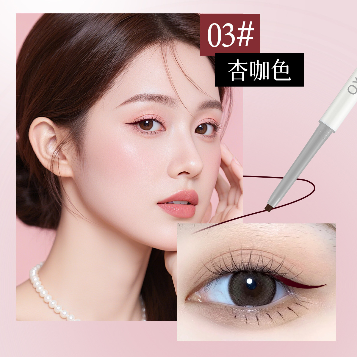 QXQY suave color de delineador de ojos impermeable ultra fino un trazo de contorno de color natural no es fácil de manchar el lápiz de delineador de ojos