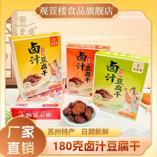 �^���180g���㶹�����u֭���ɪ������b�Y���b�K���خa��ζ��ʳ