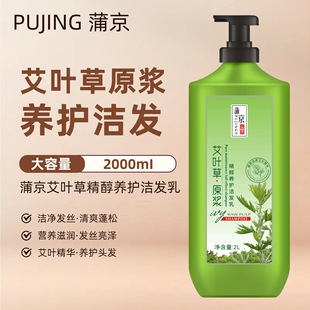 ��Ʒ�Ѿ����~�ݾ����B�oϴ�l���̝���ˬ����ϴ�lˮ�������b2000ml