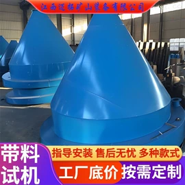 水力选矿设备;重选设备;其他选矿设备