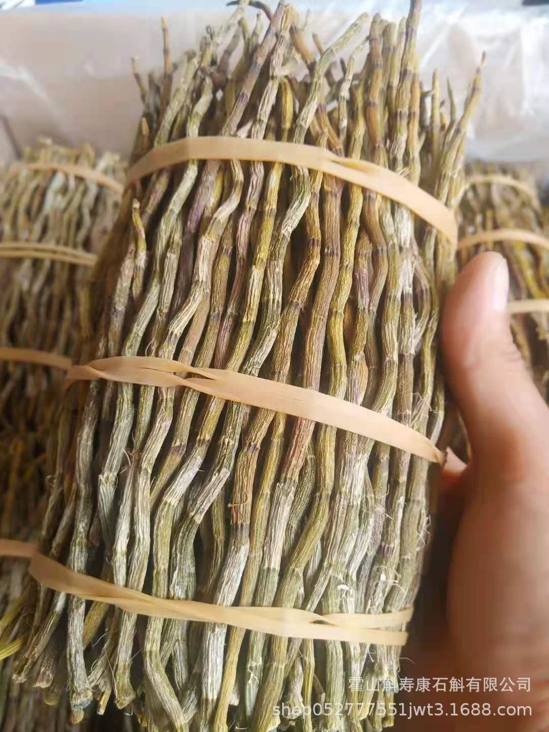 Tie Pi Shi Hu Dried Dendrobium Stems Huoshan Tie Pi Shi Hu Traditional Herbal Ingredient 500g Bulk Pack specifications