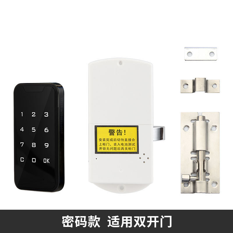 更衣柜球杆柜储物柜橱柜门衣柜电子密码锁触摸密码锁感应锁鞋柜锁|undefined