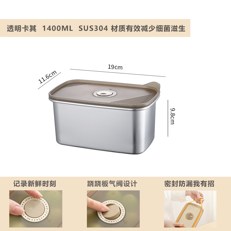 日本の弁当箱食品グレードのステンレス鋼野菜室正方形フルーツ材料分割蓋付き冷蔵庫冷凍庫|undefined