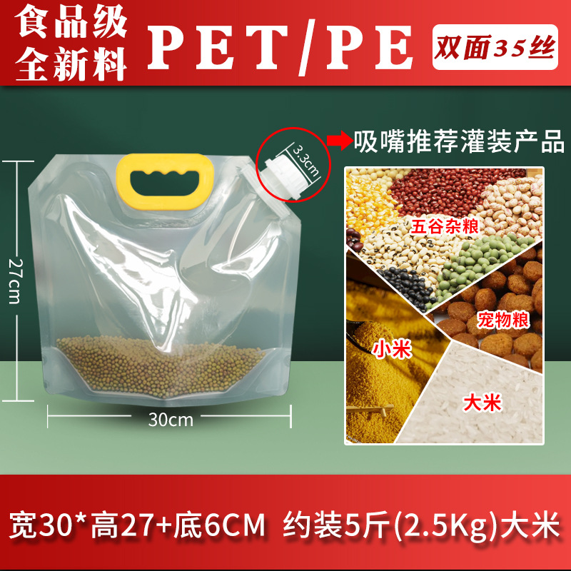 Fabricantes de bolsas selladas de granos integrales al por mayor transparente bolsa de almacenamiento de arroz grueso bolsa de succión autosuficiente para alimentos