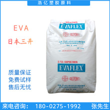 �F؛���� EVA �ձ����� 4000 �D����͸���� 늾��o�� ���zԭ��eva