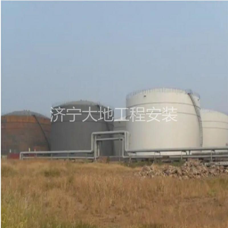 济宁大地安装公司专业生产大型油罐、储罐、不锈钢罐、甲醇罐