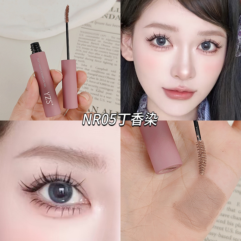 YZS云雾染眉膏自然立体防水不晕染持色自然野生眉根根分明染眉膏|undefined