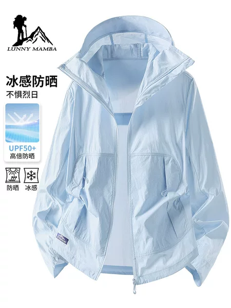 UPF50+ Ice-Feel Sun Protection Clothing for Men and Women, 2026 Summer New Lightweight Breathable Ice-Silk Hooded Outdoor Sun Protection Jacket