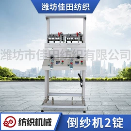 络筒并捻机械;纺织辅助设备;织造机械