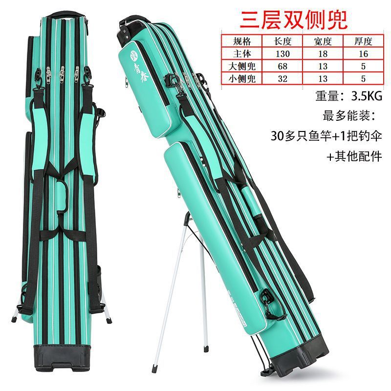 1.3m - 유스-빅 3레이어-PU 그린