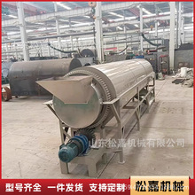 电加热工业滚筒烘干机中药残渣木屑干燥机全自动豆腐渣酒糟除湿机