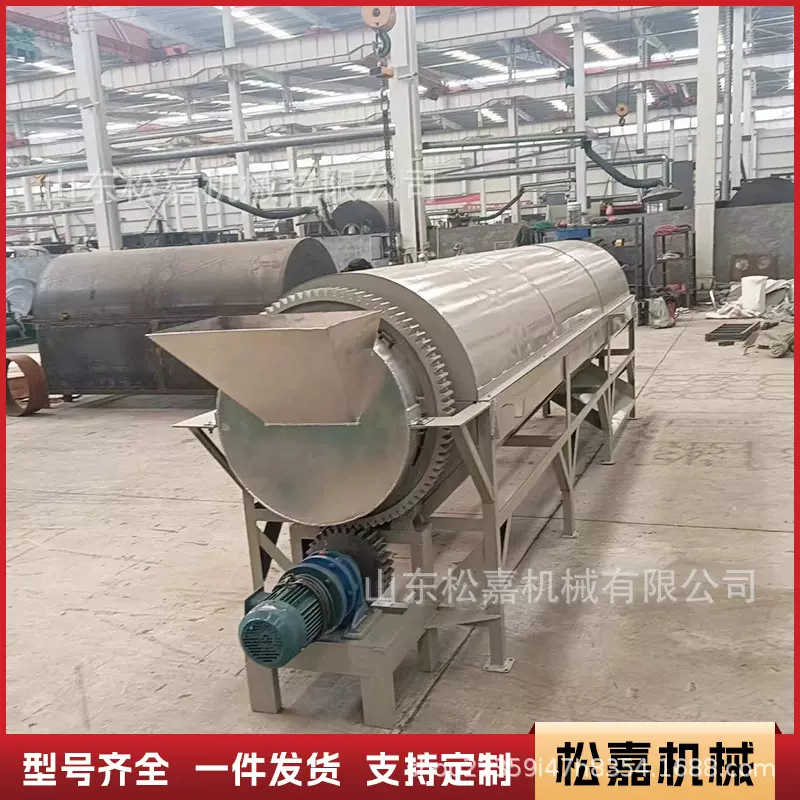 电加热工业滚筒烘干机中药残渣木屑干燥机全自动豆腐渣酒糟除湿机