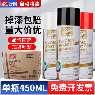����ԇ���450ml��܇��ɫ��ˇ�g���I�T�ωT�f��t�ڰ�ɫ���P����