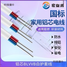 �X��늾�����1.5/2.5/4/6ƽ���o�׾�2о��|���������Xо���̫��