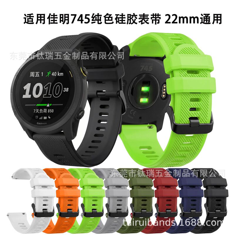 Suitable for Garmin 745 Twill Silicone Strap Sports Smart Watch Replacement Single Color Wristband 22mm