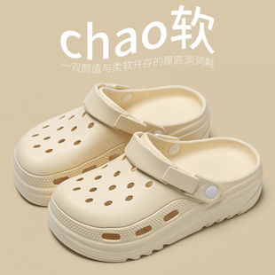 Eva Clogs, New Style Women's Beach Shoes, Toe-Toe Sandals and Slippers, Summer Outer Wear, Thick-Soled Non-Slip Women's Shoes