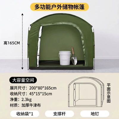 Cross-border best-selling bicycle tent, Avtomobil dam çadırları - new-green-small-size-210d-silver-coated-oxford-fabric-20080165cm-1-4-vehicles