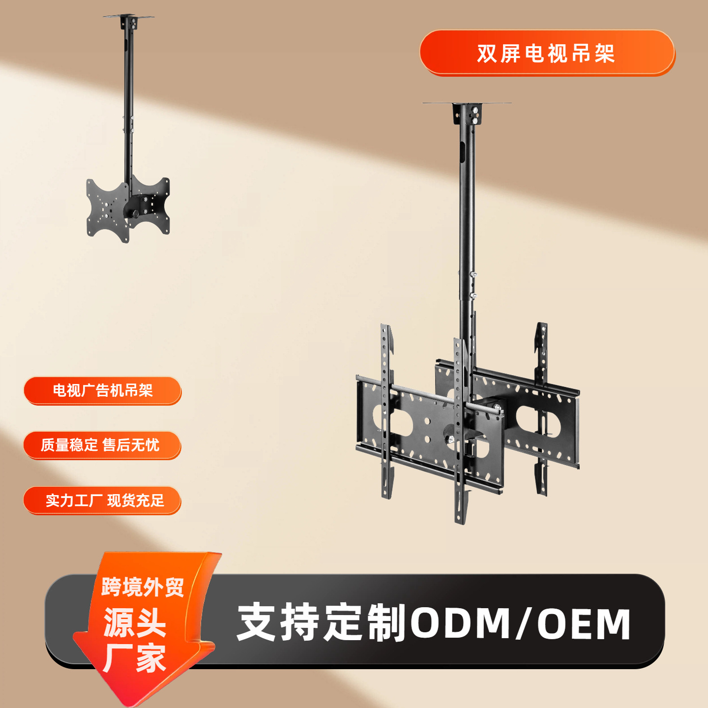 双面液晶电视机吊架14-63寸广告机天花板吊挂式电视机架