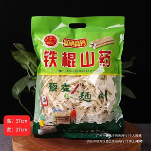 �F��ɽș޼�����~450g�ڿ��w�����沨�y����l�F��ɽș���������l
