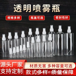 塑料瓶、壶;塑料罐;其他塑料包装