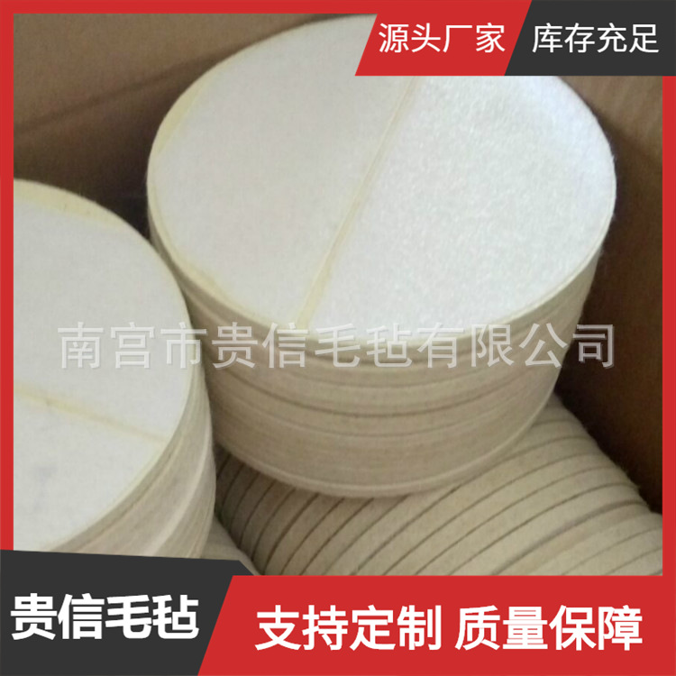 汽车玻璃毛毡抛光盘 不锈钢镜面毛毡轮石英石地板抛光羊毛毡盘