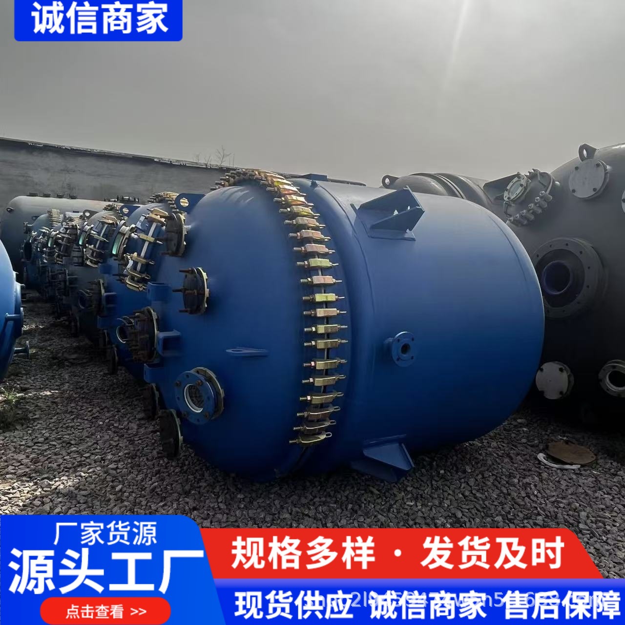 厂家现货搪瓷反应釜化工反应罐密闭式反应设备搪玻璃电加热反应釜