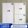 钢制加厚办公室定制档案柜