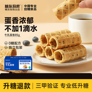 ���яN��0������ţ�鵰��ɿؠI�B�o�Ǿ��ЋD������ʳ��