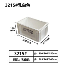 工业风周转箱鱼池过滤零件收纳箱超厚新款阳台客厅耐磨多色可堆叠