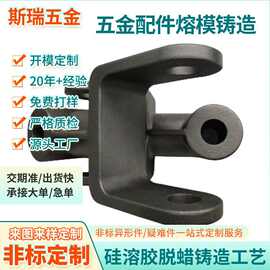 不锈钢精密铸造铸件 304不锈钢铸钢件精密铸造加工脱蜡法铸造厂家