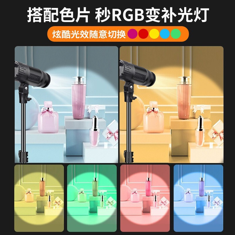 アンカー補助光、ライブブロードキャスト、ドームライト、撮影雰囲気背景、スポットライト、輪郭、ポートレート、背景照明、スポットライト、ヘアライト|undefined