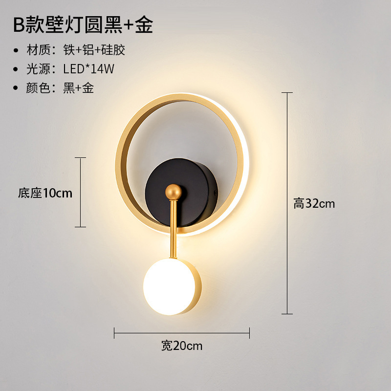 网红壁灯LED床头卧室现代简约创意客厅阳台楼梯过道墙壁北欧灯具|undefined