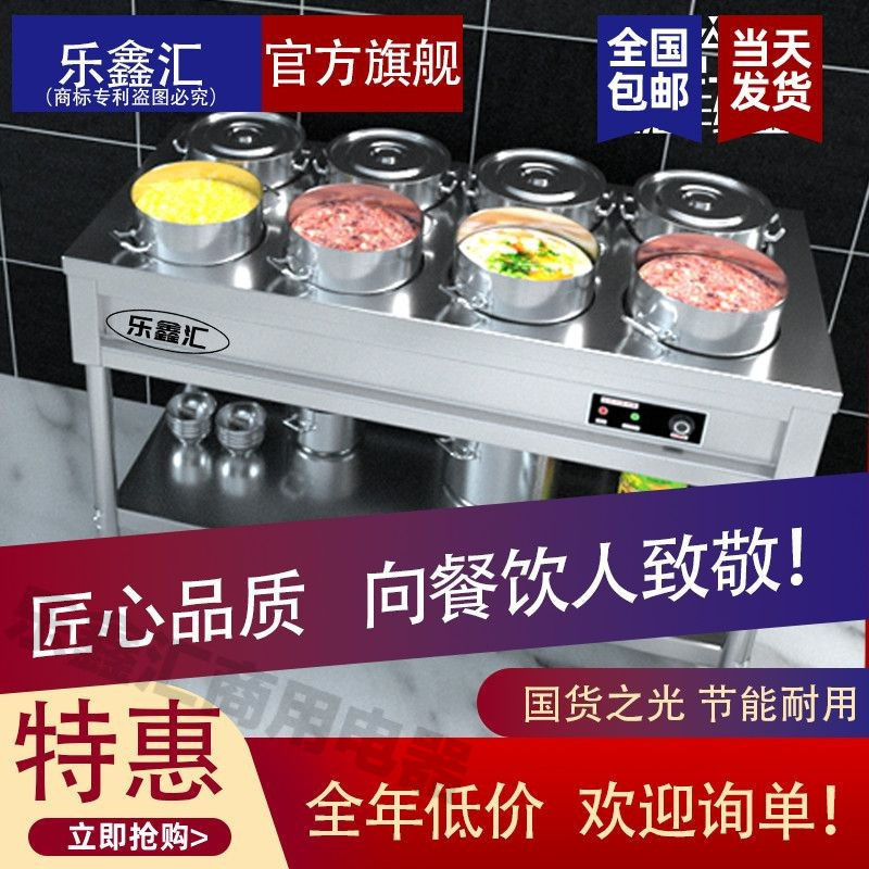 acero inoxidable aislamiento térmico carro de gachas de calentamiento eléctrico móvil comercial calentador de sopa caliente mesa de gachas de aislamiento térmico