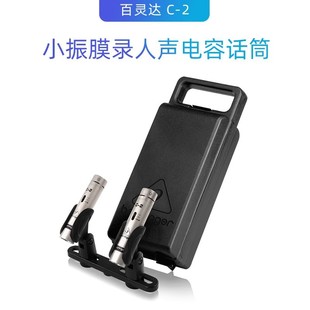BEHRINGER/���`�_c-2 ���IС��Ĥ��������L����ݳ�ԒͲʰ������
