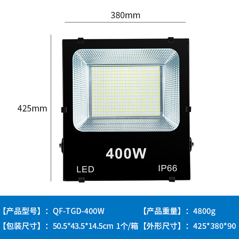 LED aluminio grueso 5054 negro Kong luz de proyección luz solar al aire libre alta potencia publicidad cartel luz de proyección