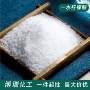英轩抗氧化酸度蓬松剂柠檬酸