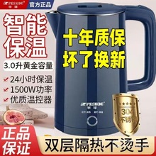 �������ܱ���늟�ˮ�ؼ���3L������304���P䓟��_ˮ���ԄӔ����