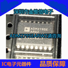 ADUM5402ARWZ ADM2795EARWZ ADM2795E ADUM4160BRWZ ADUM1301BRWZ