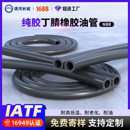 高低压橡胶管;硅胶管;编织胶管