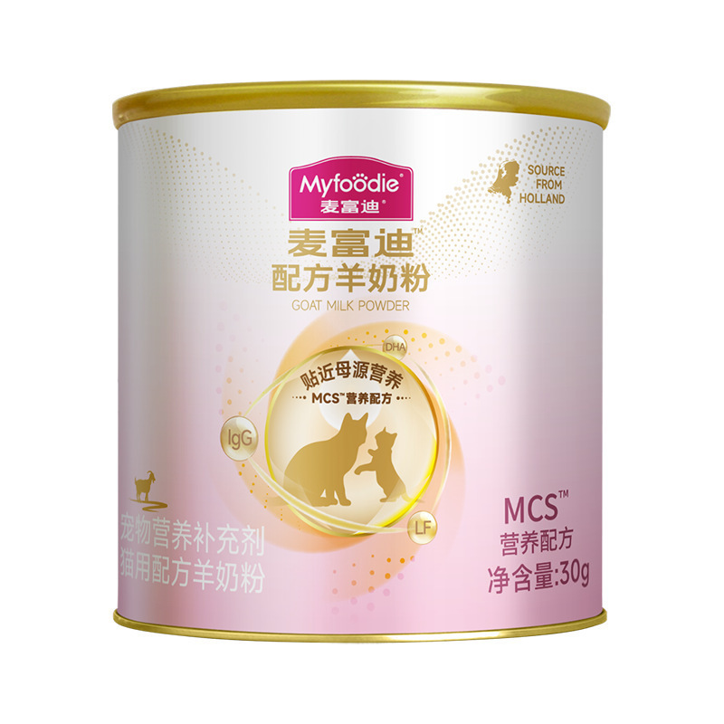 麦富/迪宠物羊奶粉MCS营养配方哺乳期幼猫幼犬营养批发