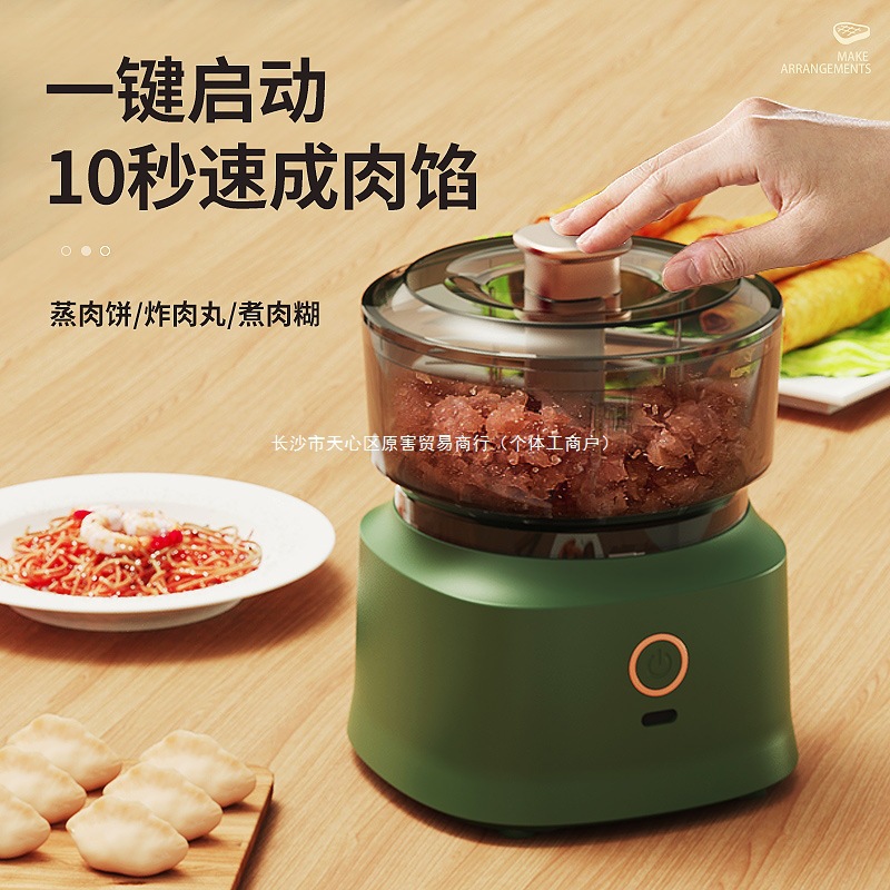 New Multifunctional Food Processor Wireless Electric Meat Grinder Home Kitchen Garlic Masher Baby Food Supplement Machine