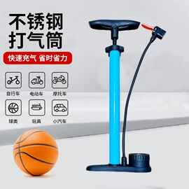 篮球包/袋;打气筒;羽毛球包