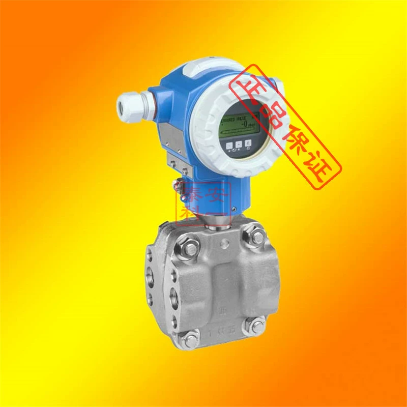 Специальные предложения E H Endeshouse Датчик давления PMD55/PMD75/PMD55B Датчик дифференциального давления