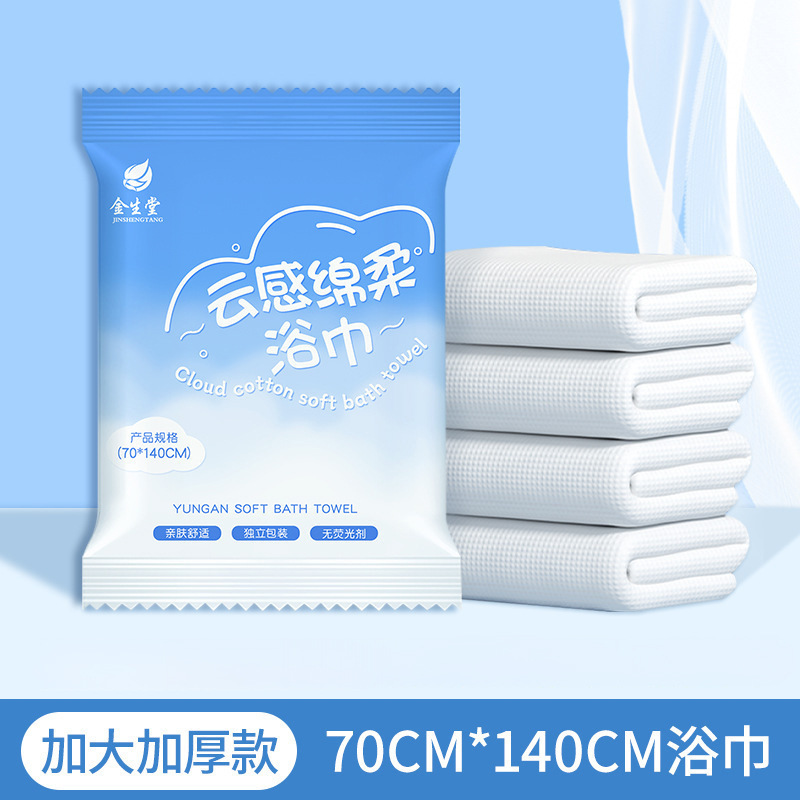 독립 포장 [클라우드 스타일]