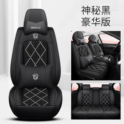 seat cushion new car seat | Four Seasons Pad - mysterious-black-deluxe-edition-3