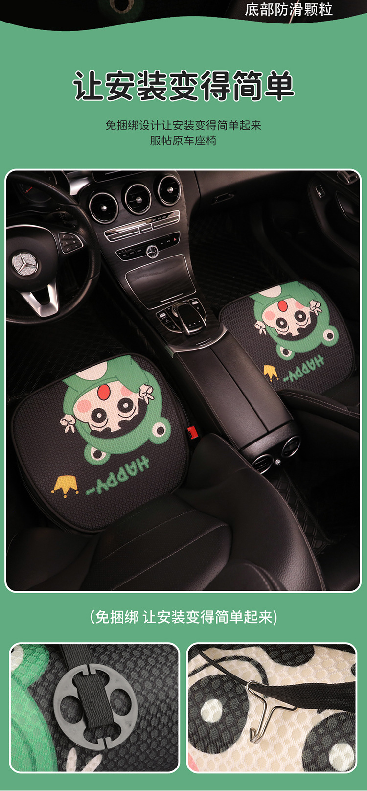 Cute Cartoon Crayon Shin New Car Seat Cushion Four Seasons Universal Cyber Popular Half Bag Seat Cover Women's Seat Cushion Winter Seat Cover