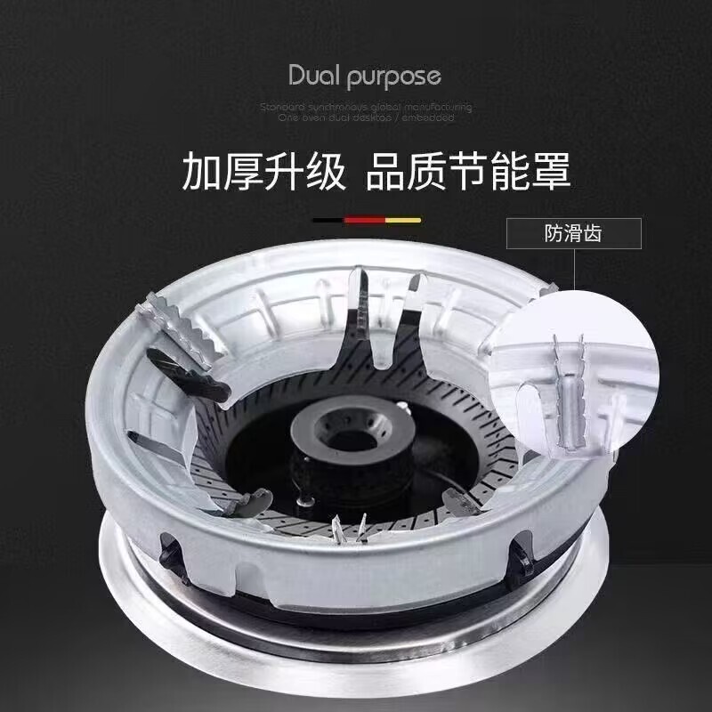 320g Thickeneded Fire-gathering Reflective Energy-saving Cover Gas Gas Stove Bracket Windproof Cover Fire-gathering Energy-saving Cover Windproof Ring 320g Thickeneded Fire-gathering Reflective Energy-saving Cover Gas Gas Stove Bracket Windproof Cover Fire-gathering Energy-saving Cover Windproof Ring