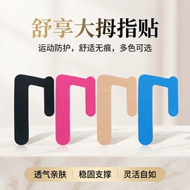其他一次性;组合运动户外护具;其他美妆工具