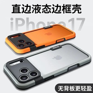 ������߼��г�ɫ�m��iPhone17PRO�֙C���O��16ײɫ߅��ܛ���o��