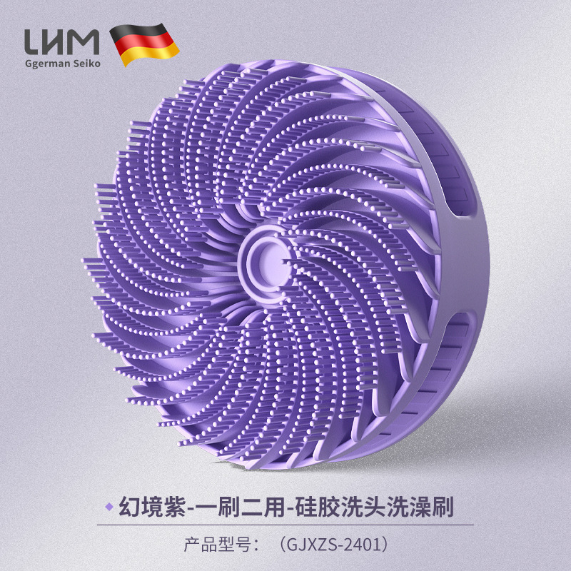 旋风硅胶洗头刷洗澡刷头发按摩梳头神器清洁头皮搓背搓澡沐浴两用|undefined